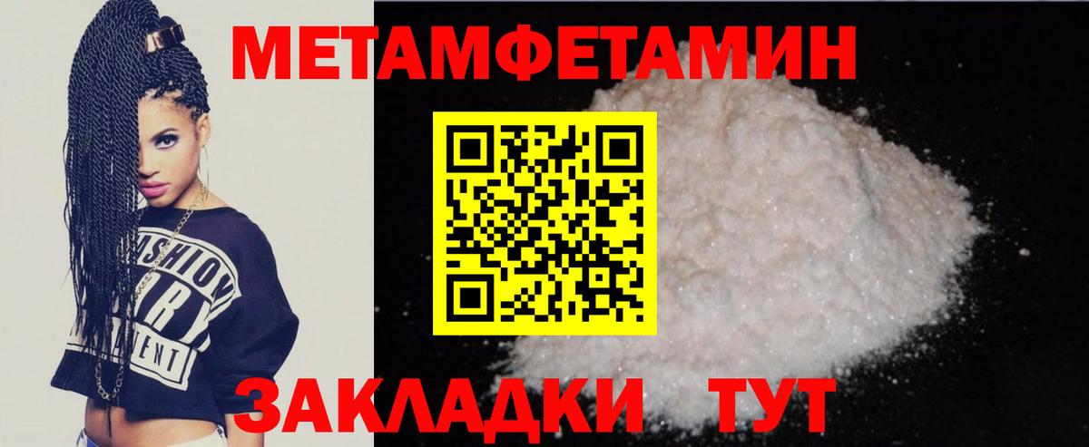 АМФ 98% Кашира