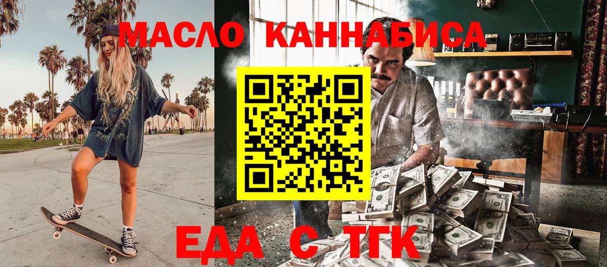 Canna-Cookies марихуана  Вход с VPN  Кашира 