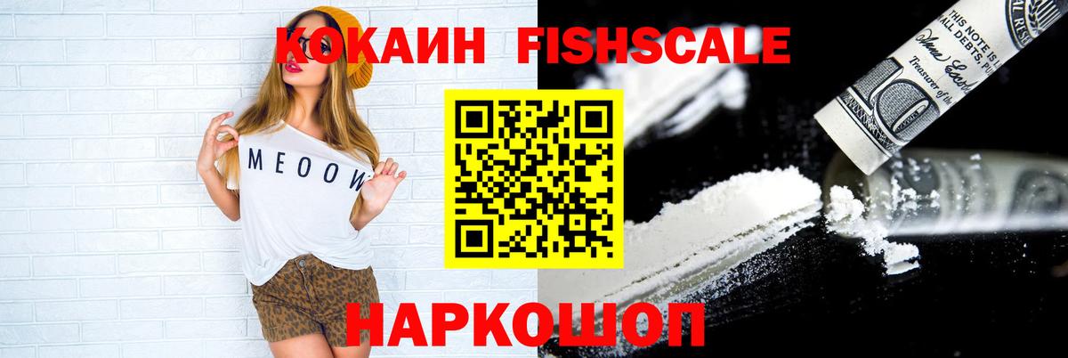 Cocaine 99% Кашира