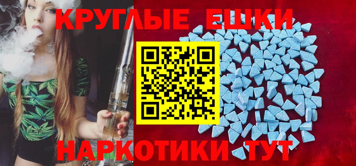 ЭКСТАЗИ TESLA Кашира