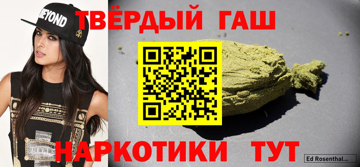 ГАШ Cannabis  ГАШ Premium  Кашира  Вход с VPN 
