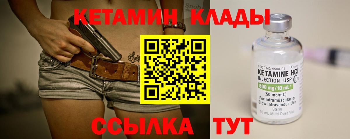 Кашира  A PVP СК   Вход с VPN  Меф   Конопля  ГАШ  КОКАИН  Экстази 