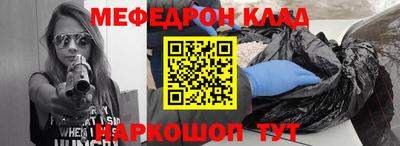 бошки Комсомольск-на-Амуре