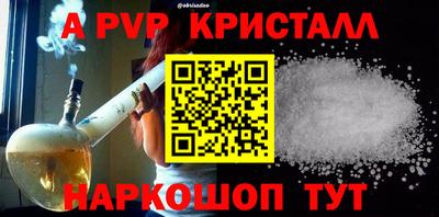 дживик Коммунар