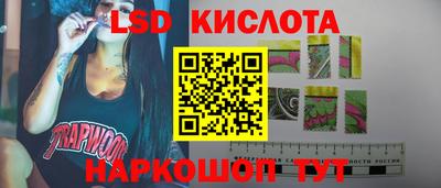 бошки Комсомольск-на-Амуре