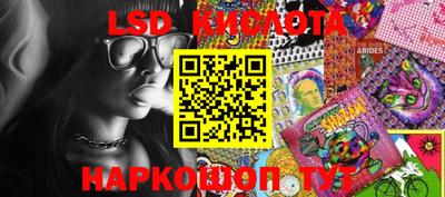 гидропоника Конаково