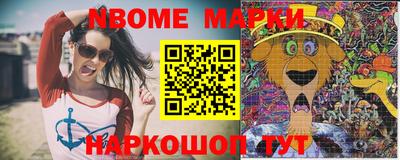 бошки Комсомольск-на-Амуре