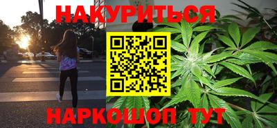 бошки Комсомольск-на-Амуре