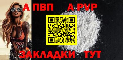 бошки Комсомольск-на-Амуре