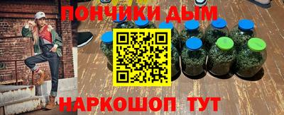бошки Комсомольск-на-Амуре