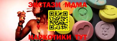 дживик Коммунар