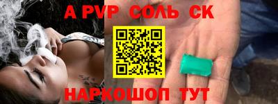 гидропоника Конаково