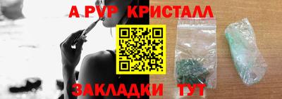 бошки Комсомольск-на-Амуре