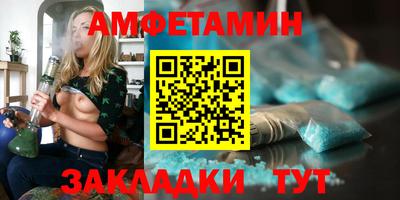 бошки Комсомольск-на-Амуре