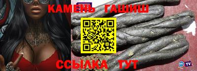 бошки Комсомольск-на-Амуре