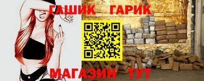 бошки Комсомольск-на-Амуре