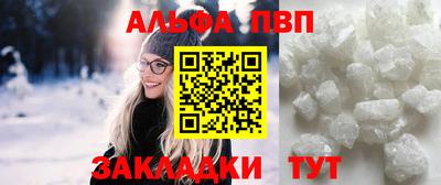 бошки Комсомольск-на-Амуре
