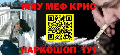 бошки Комсомольск-на-Амуре