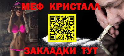 бошки Комсомольск-на-Амуре