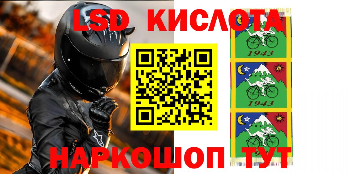 Канабис Кашира