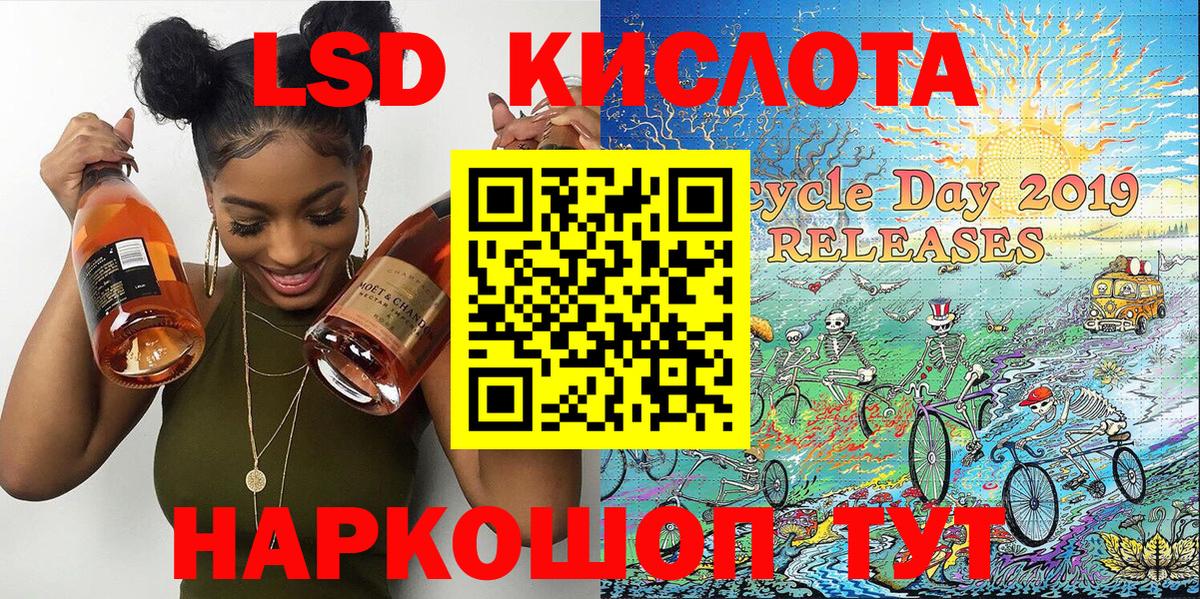 Кашира  Наркотические марки 1,8мг  Вход с VPN 